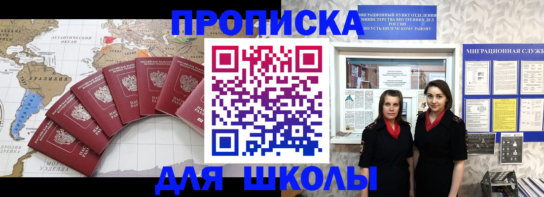 пропишу в квартире в Соликамске