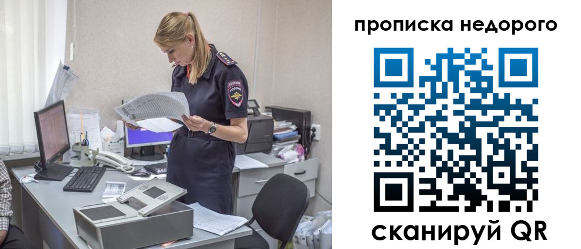временная регистрация госуслуги в Соликамске
