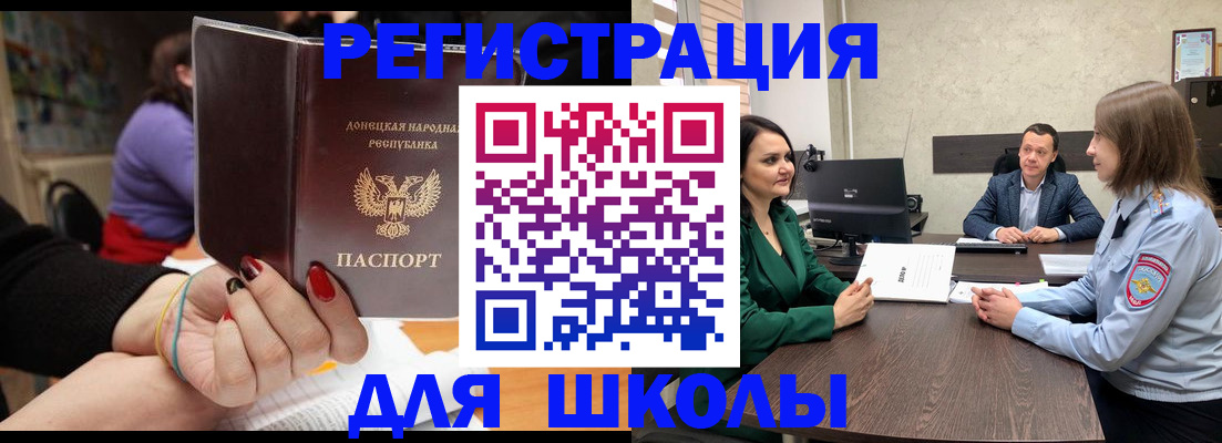 прописка поиск в Соликамске