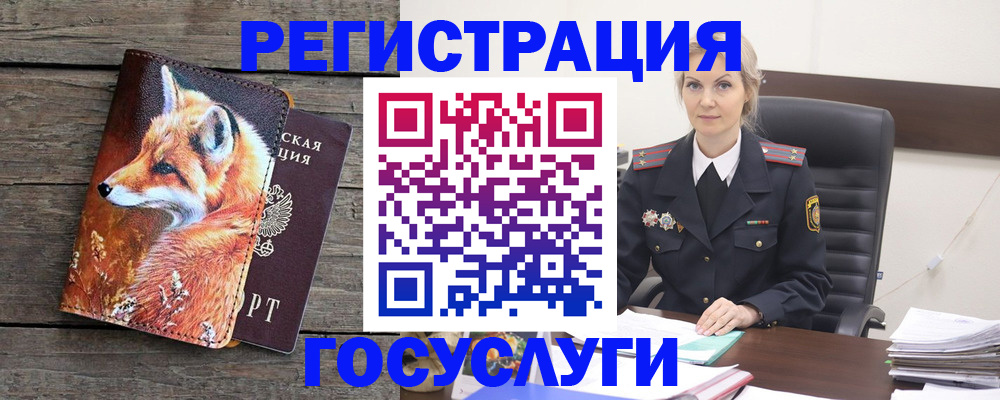 регистрация для дет. сада в Соликамске
