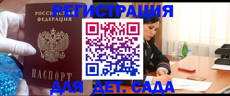 временная регистрация адрес в Соликамске