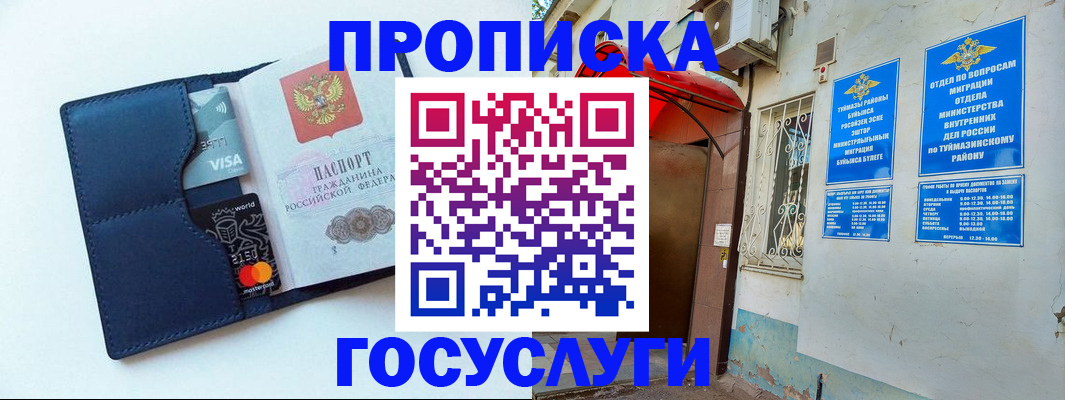 временная регистрация поиск в Соликамске