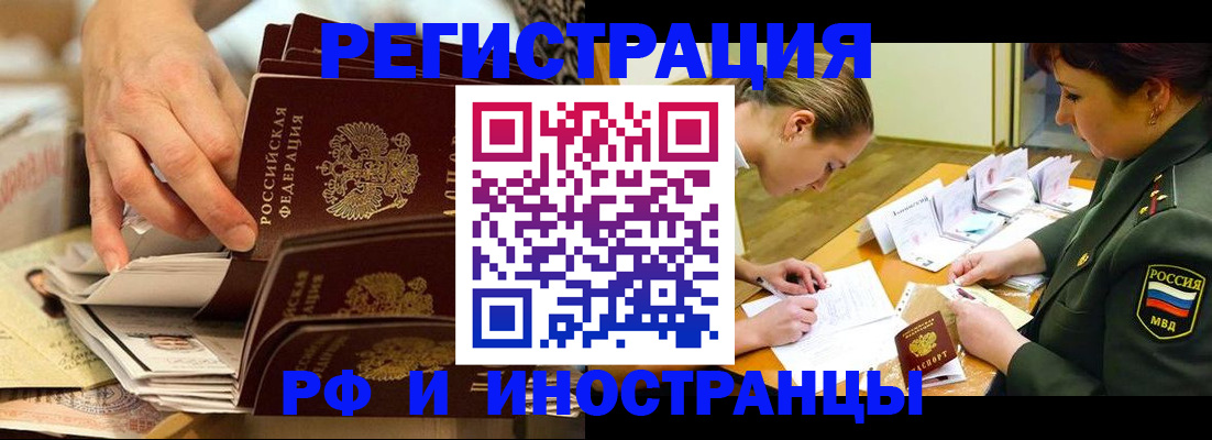 временная регистрация законно в Соликамске