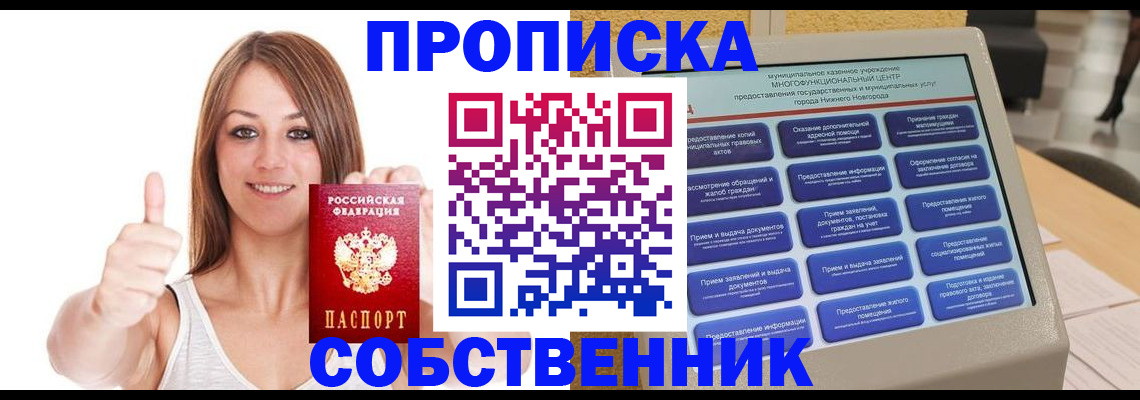 регистрация для школы в Соликамске